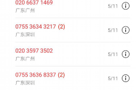 沙县商账追讨清欠服务